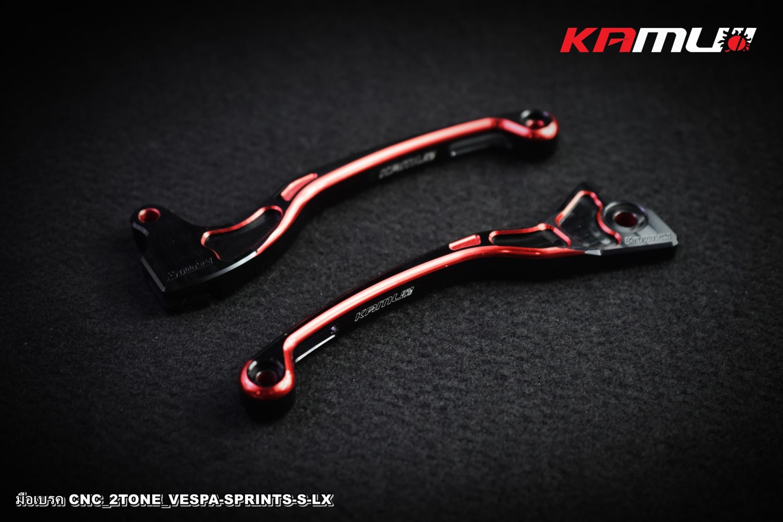 มือเบรค CNC VESPA SPRINT 2-Tone KAMUI