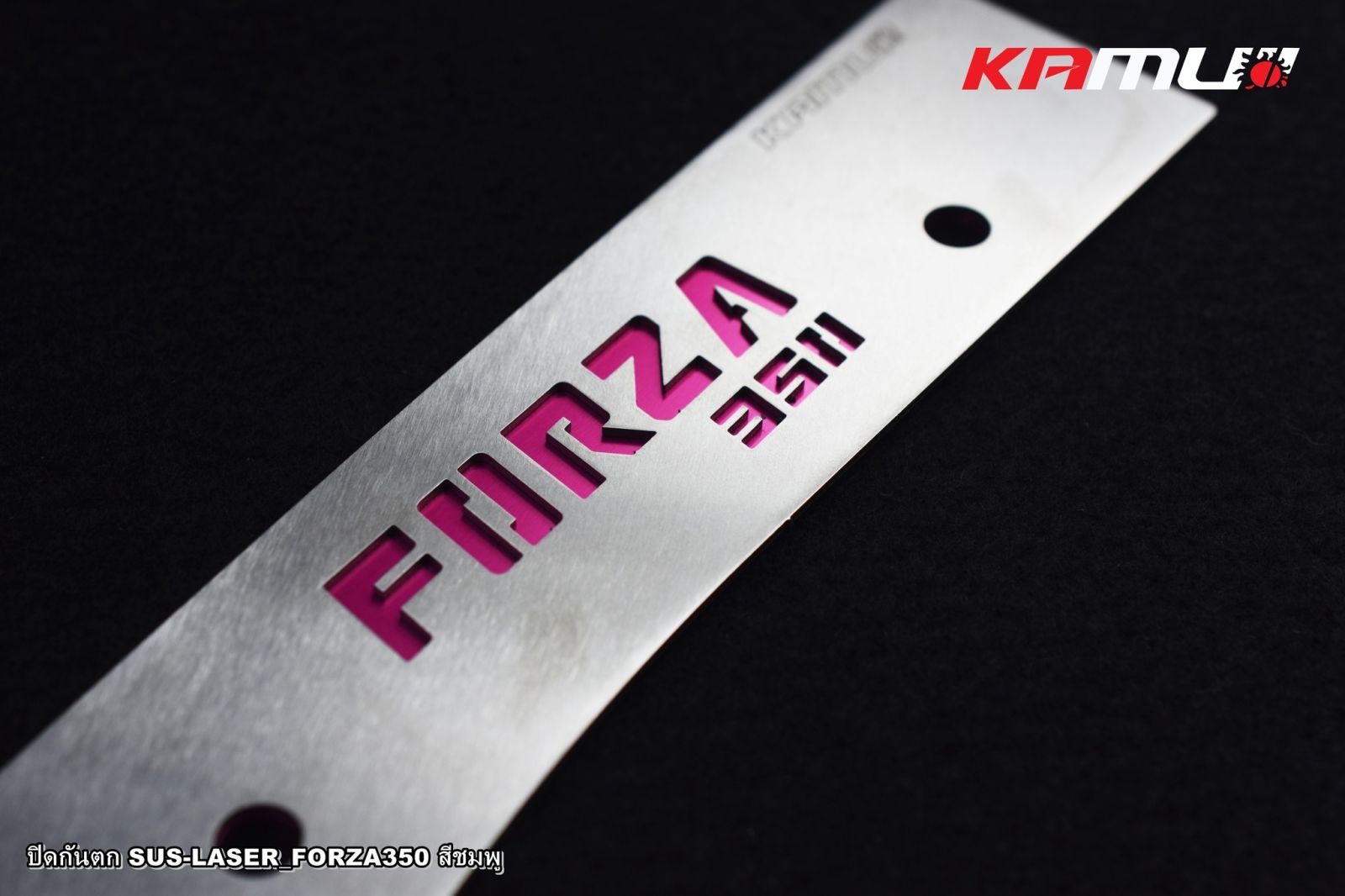 ปิดกันตก SUS ตรงรุ่น FORZA-350 สีชมพู