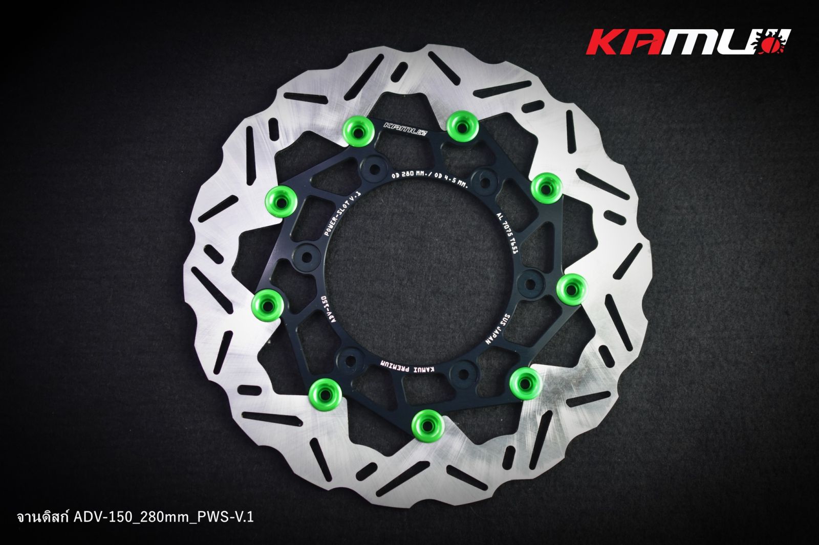 จานดิสก์หน้า ADV-150  280 มิล. Power slot -V.1 แบรนด์ Kamui
