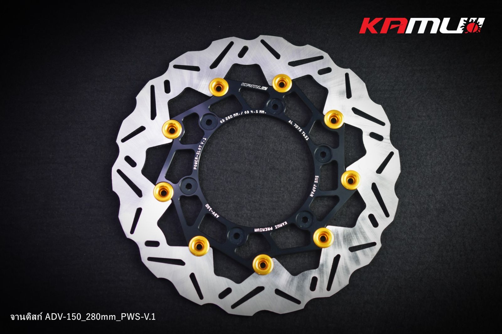 จานดิสก์หน้า ADV-150  280 มิล. Power slot -V.1 แบรนด์ Kamui