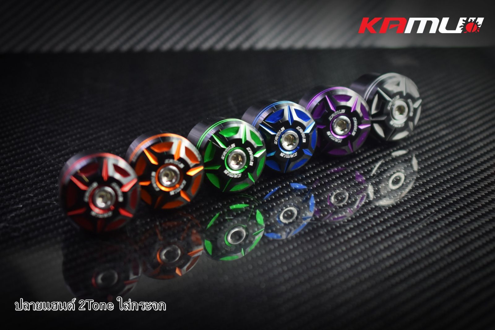 ปลายแฮนด์ ใส่กระจก KAMUI 2-Tone  ตรงรุ่น GIORNO+ / Click 160 แบรนด์KAMUI (0437)