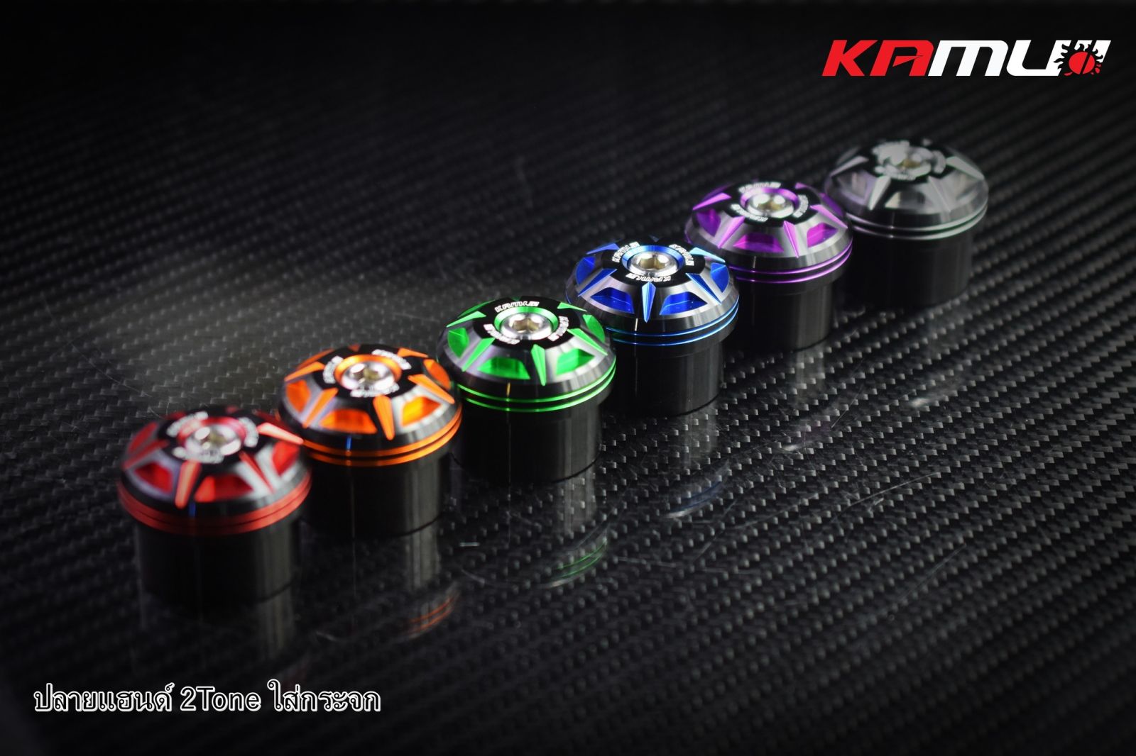 ปลายแฮนด์ ใส่กระจก KAMUI 2-Tone  ตรงรุ่น GIORNO+ / Click 160 แบรนด์KAMUI (0437)