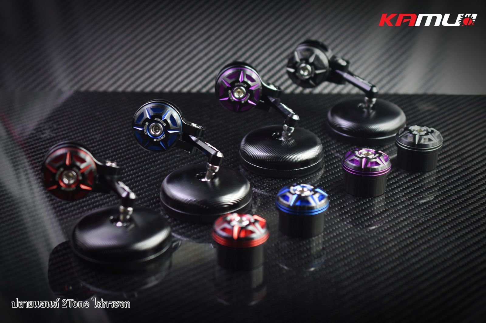 ปลายแฮนด์ ใส่กระจก KAMUI 2-Tone  ตรงรุ่น GIORNO+ / Click 160 แบรนด์KAMUI (0437)
