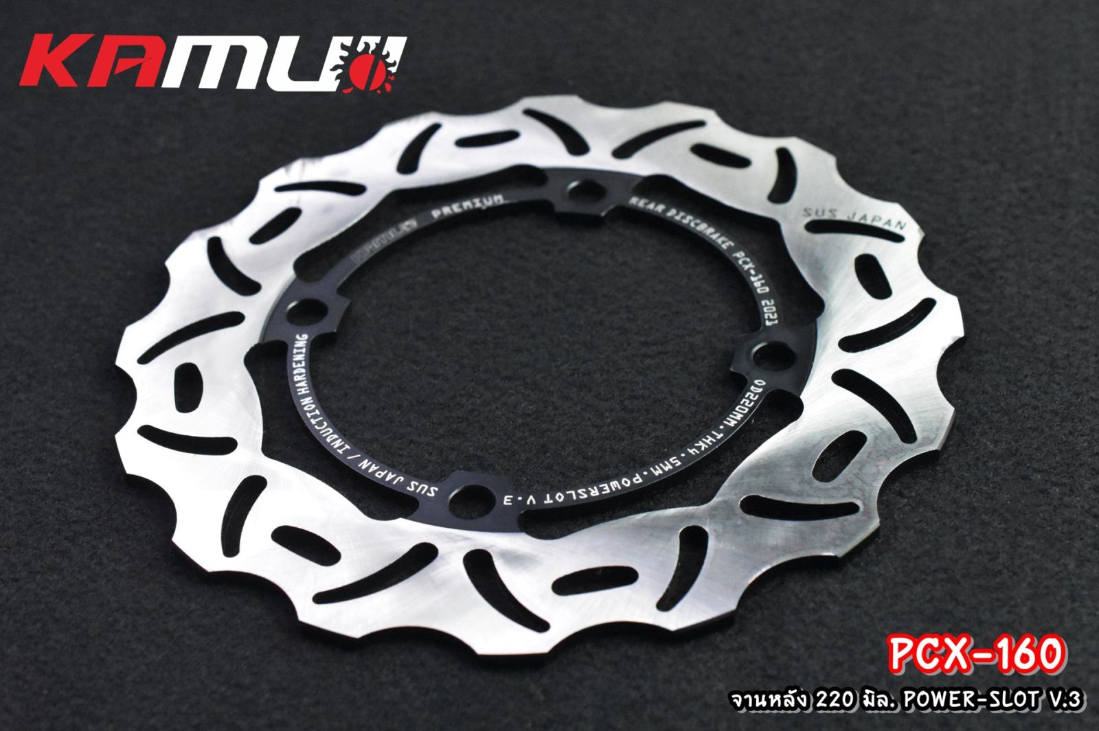 จานหลัง PCX160  2021 /220mm V.3