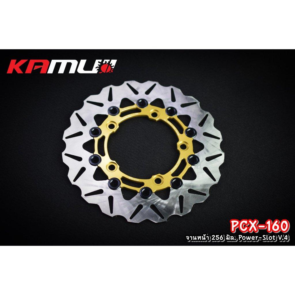 จานหน้า pcx160 kamui 256mm V.4 (0371)