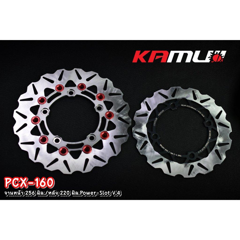 จานหน้า pcx160 kamui 256mm V.4 (0371)