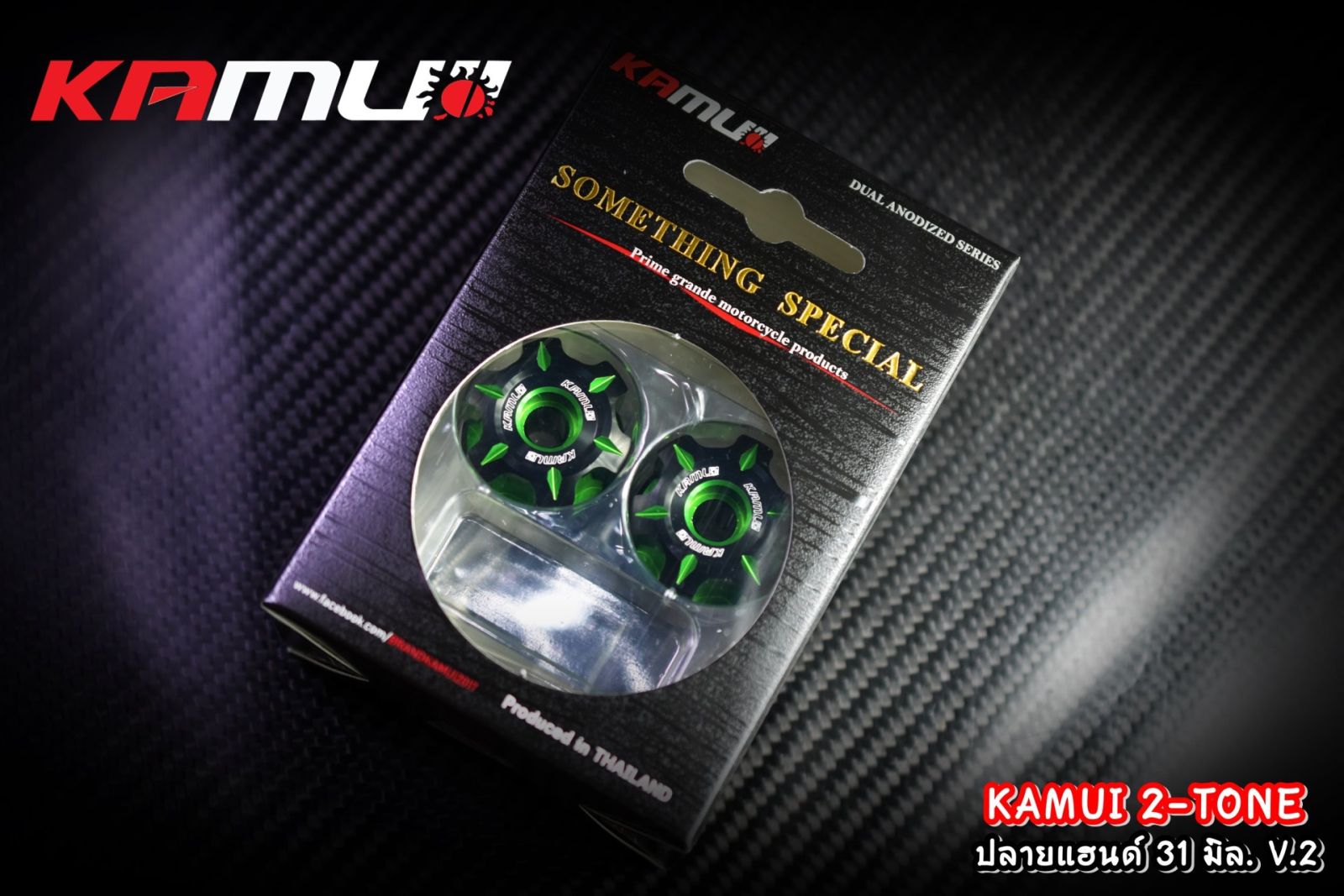 ปลายแฮนด์ทุกรุ่น KAMUI 2-Tone 31 มิล. V.2 มีสีให้เลือกหลากหลาย