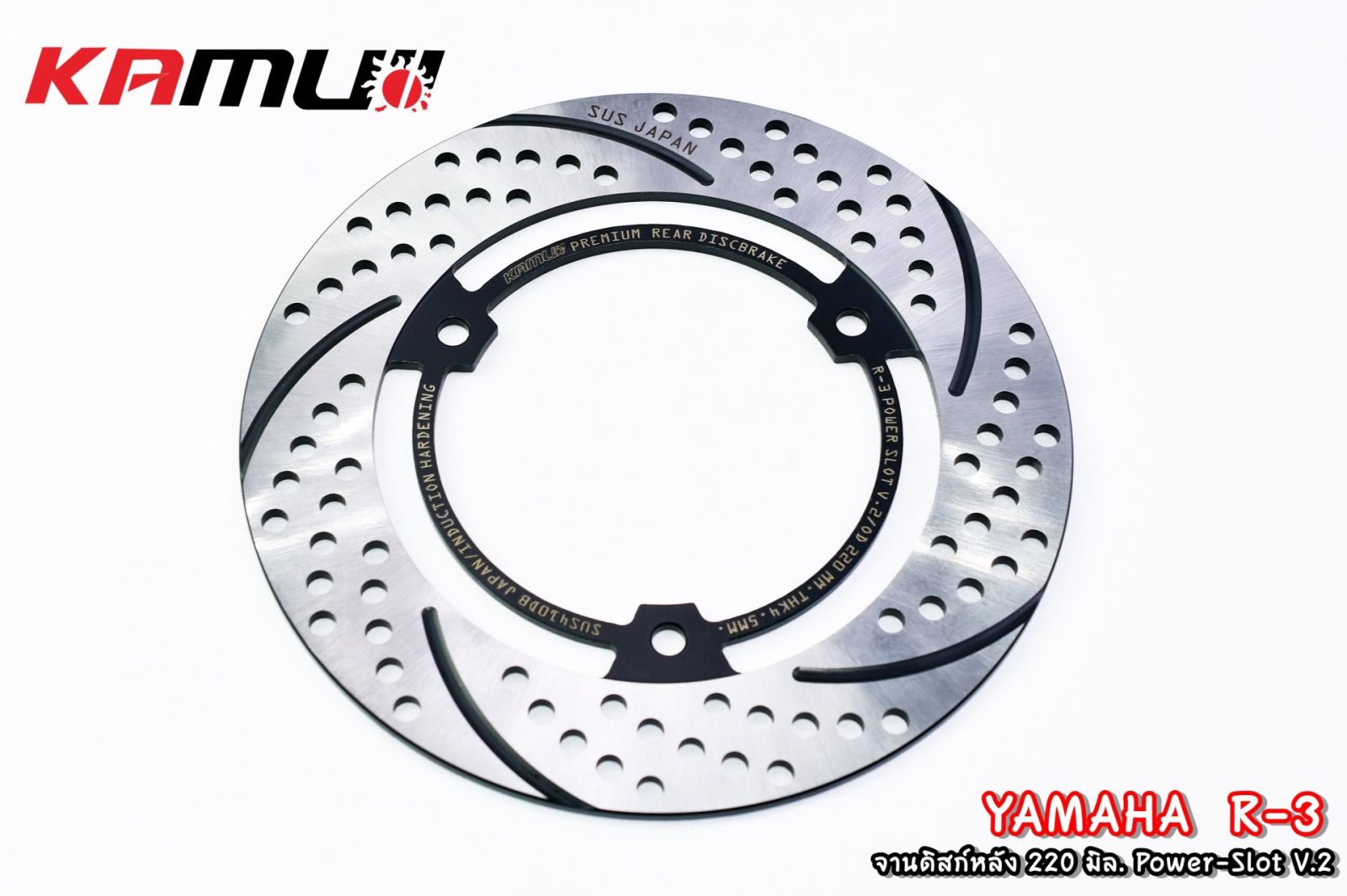 จานดิสก์หลัง R-3 220 มิล. KAMUI 2-Tone Power Slot V.2