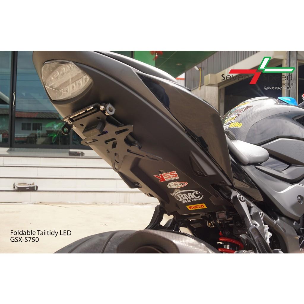 ท้ายสั้นพับได้ GSX-S750 seven speed / Kamui