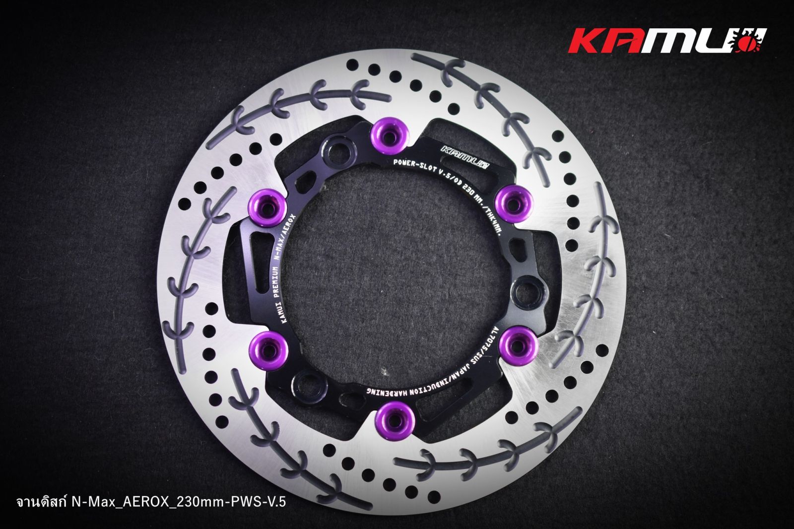 จานหน้า Kamui  N-MAX จานหน้าขนาด 230 มิล. PWS V.5