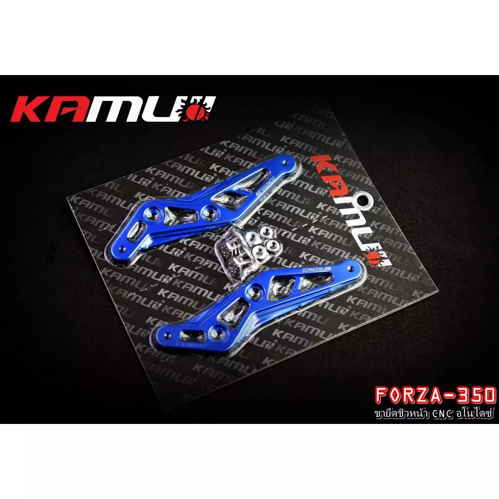 ขายึดชิวหน้า CNC ตรงรุ่น FORZA-350 งานสี