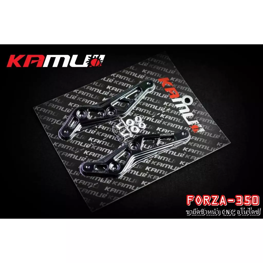 ขายึดชิวหน้า CNC ตรงรุ่น FORZA-350 งานสี