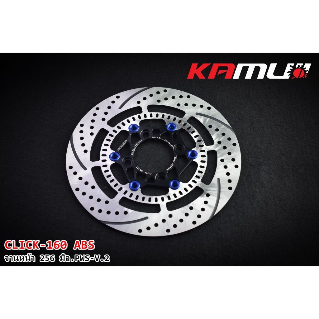 จานดิสก์หน้า CLICK-160 abs 256 มิล. PWS-V.2 KAMUI