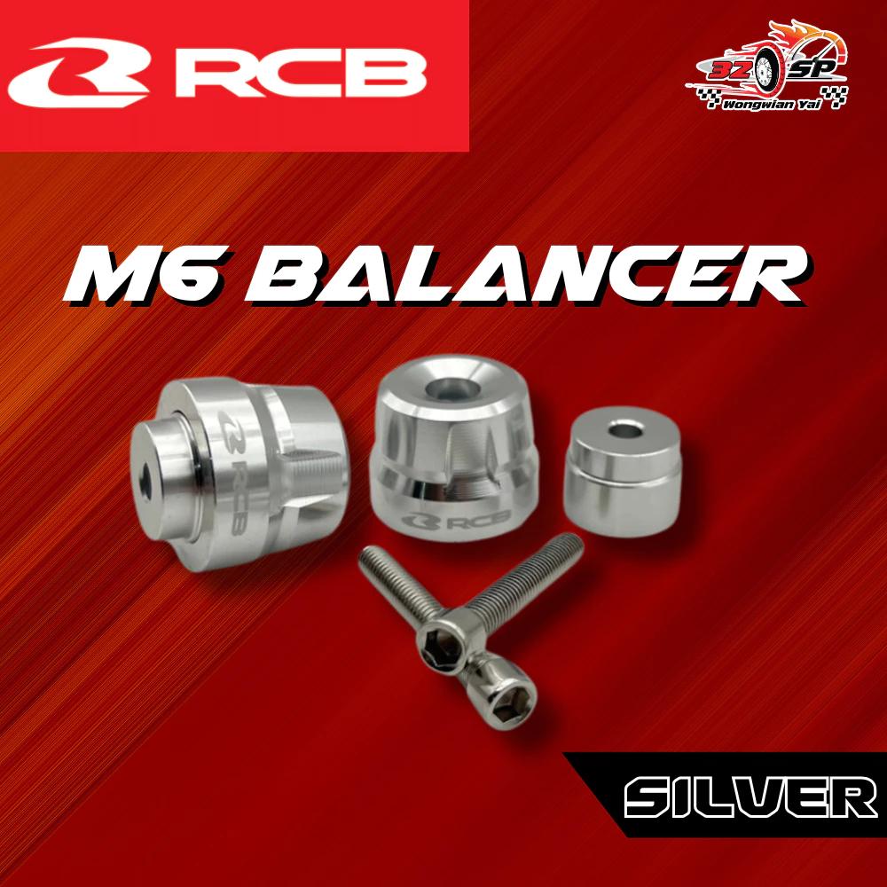RCB ตุ้มปลายแฮนด์ M6 ใหม่!(0303)
