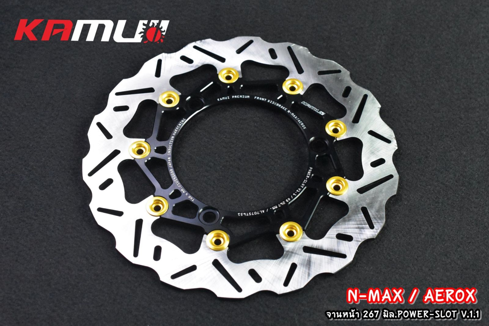 จานดิสก์หน้า N-MAX  AEROX 267 Power-Slot V1.1