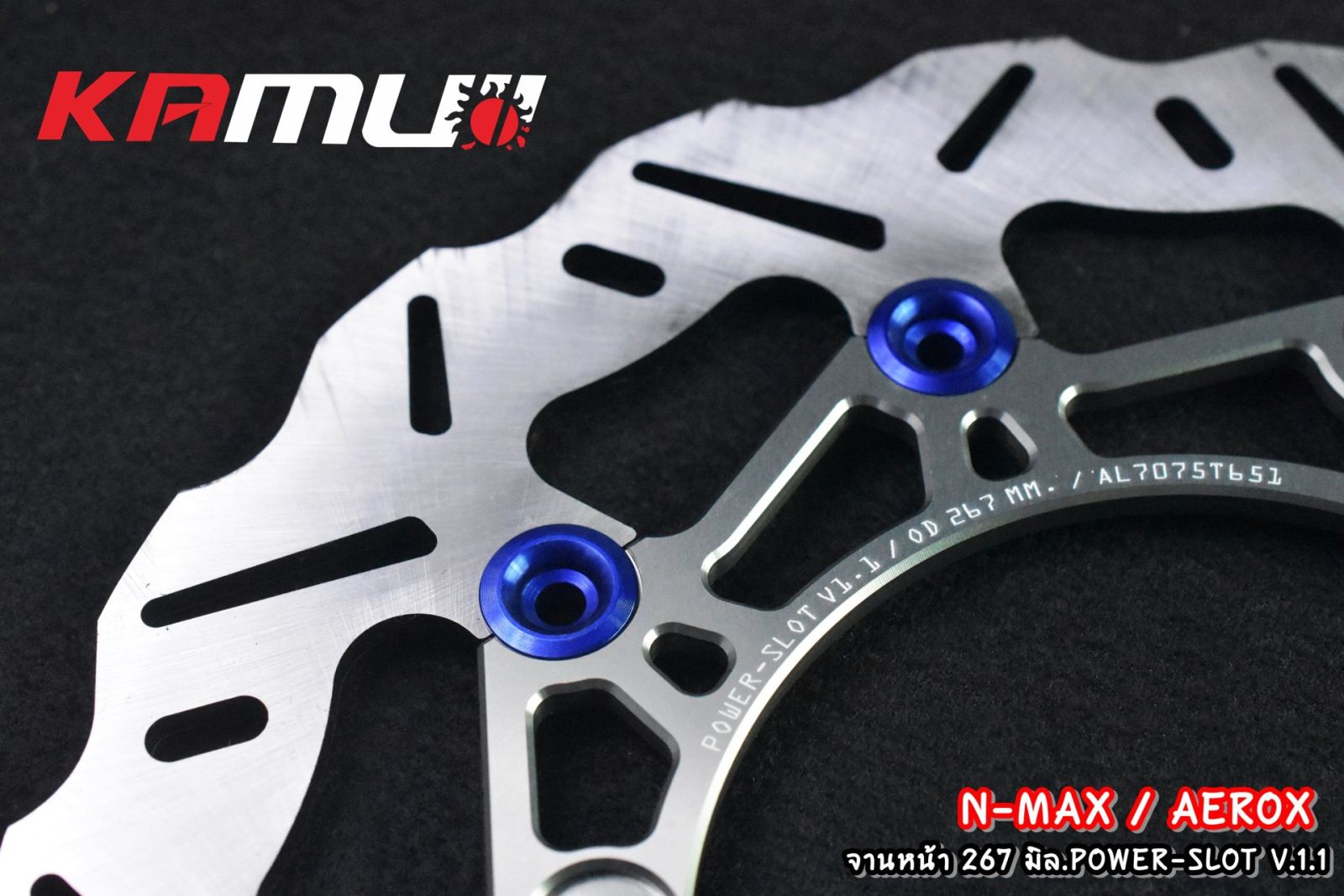 จานดิสก์หน้า N-MAX  AEROX 267 Power-Slot V1.1
