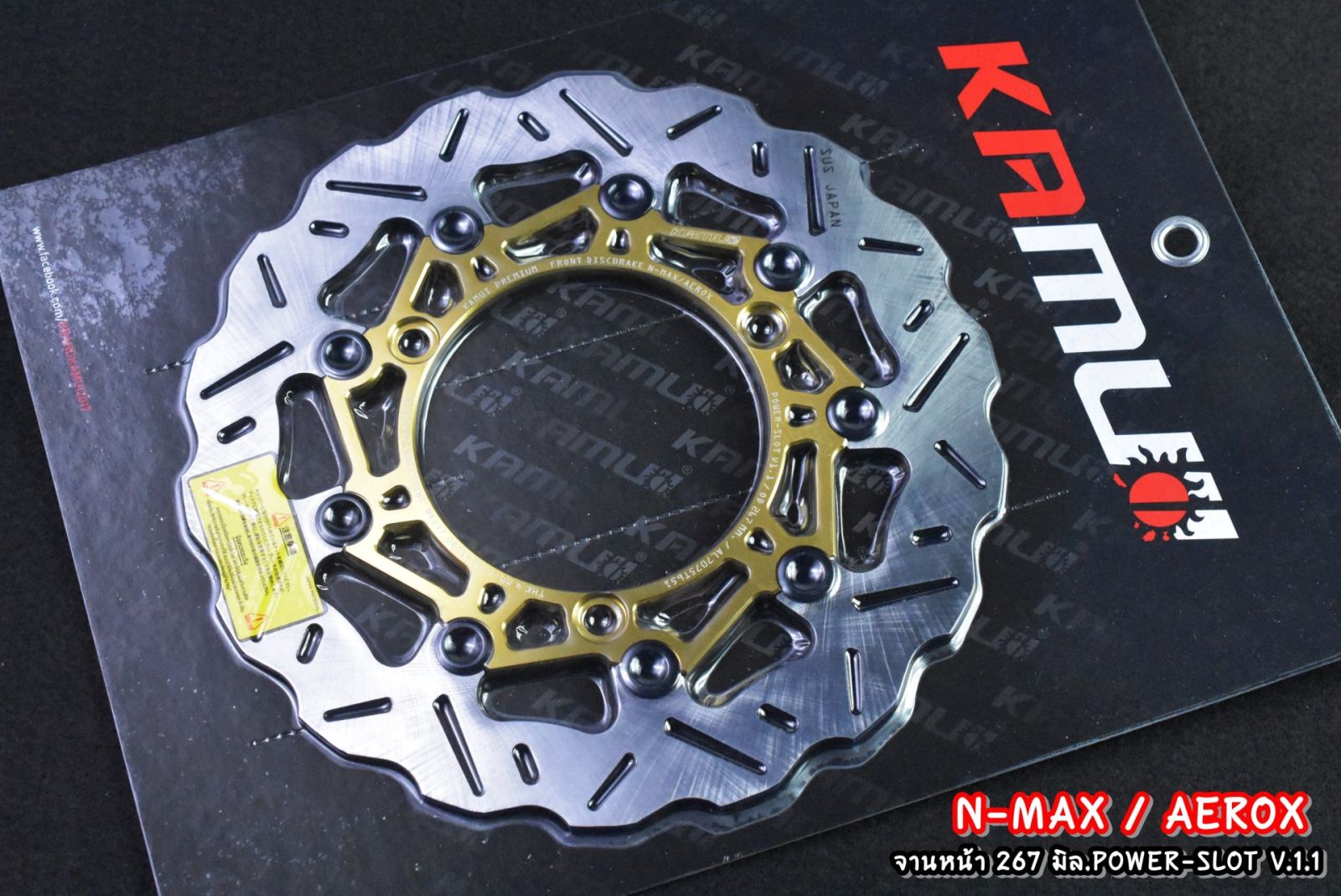 จานดิสก์หน้า N-MAX  AEROX 267 Power-Slot V1.1