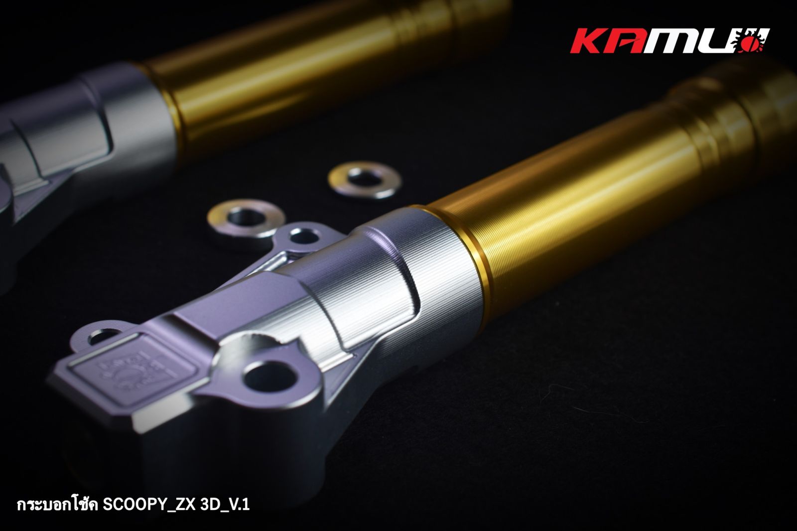 กระบอกโช้คหน้า CNC CLICK- SCOOPY 3D หัวเยื้อง KAMUI