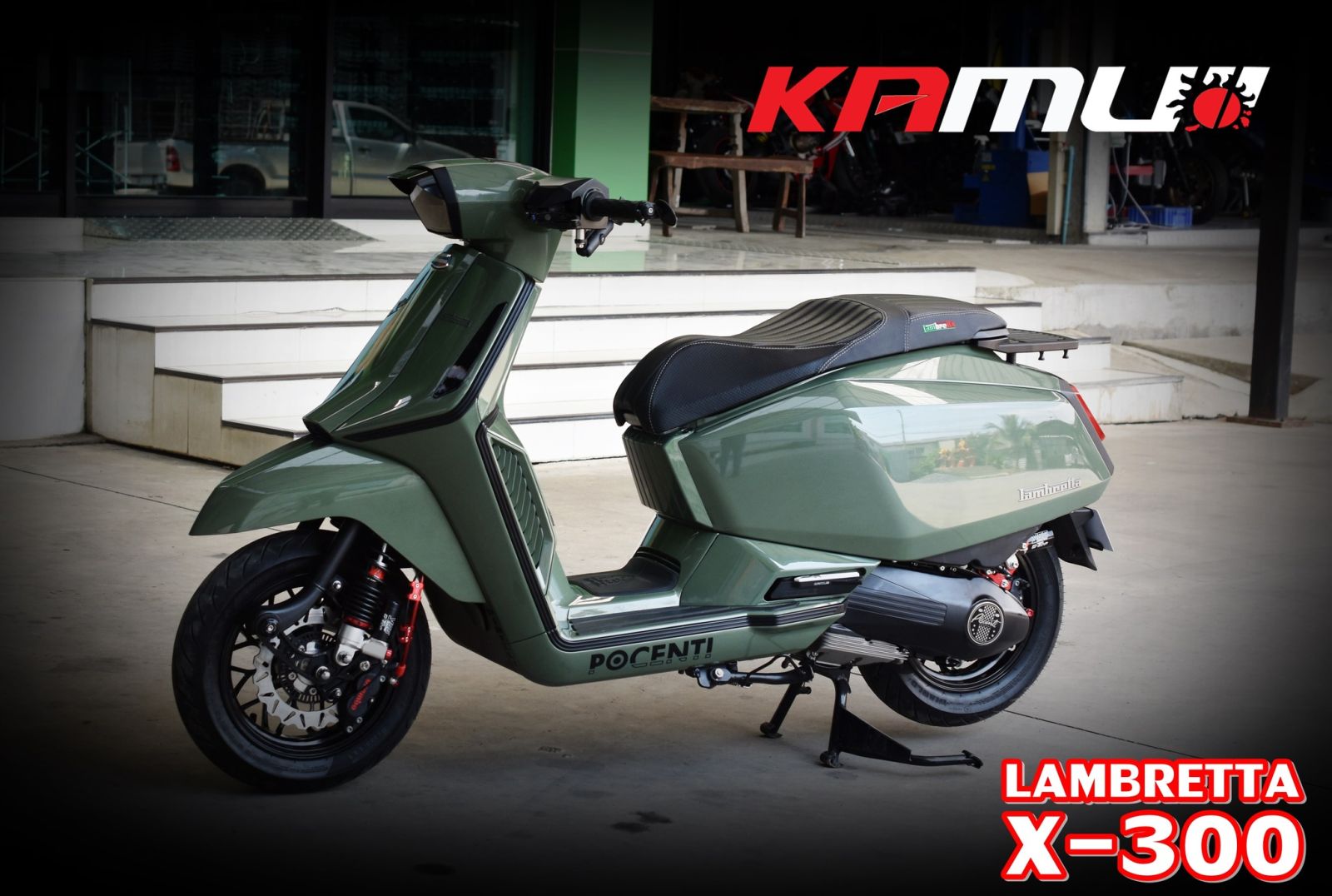 มือเบรค CNC Lambretta X-300  V-200 แบรนด์ KAMUI