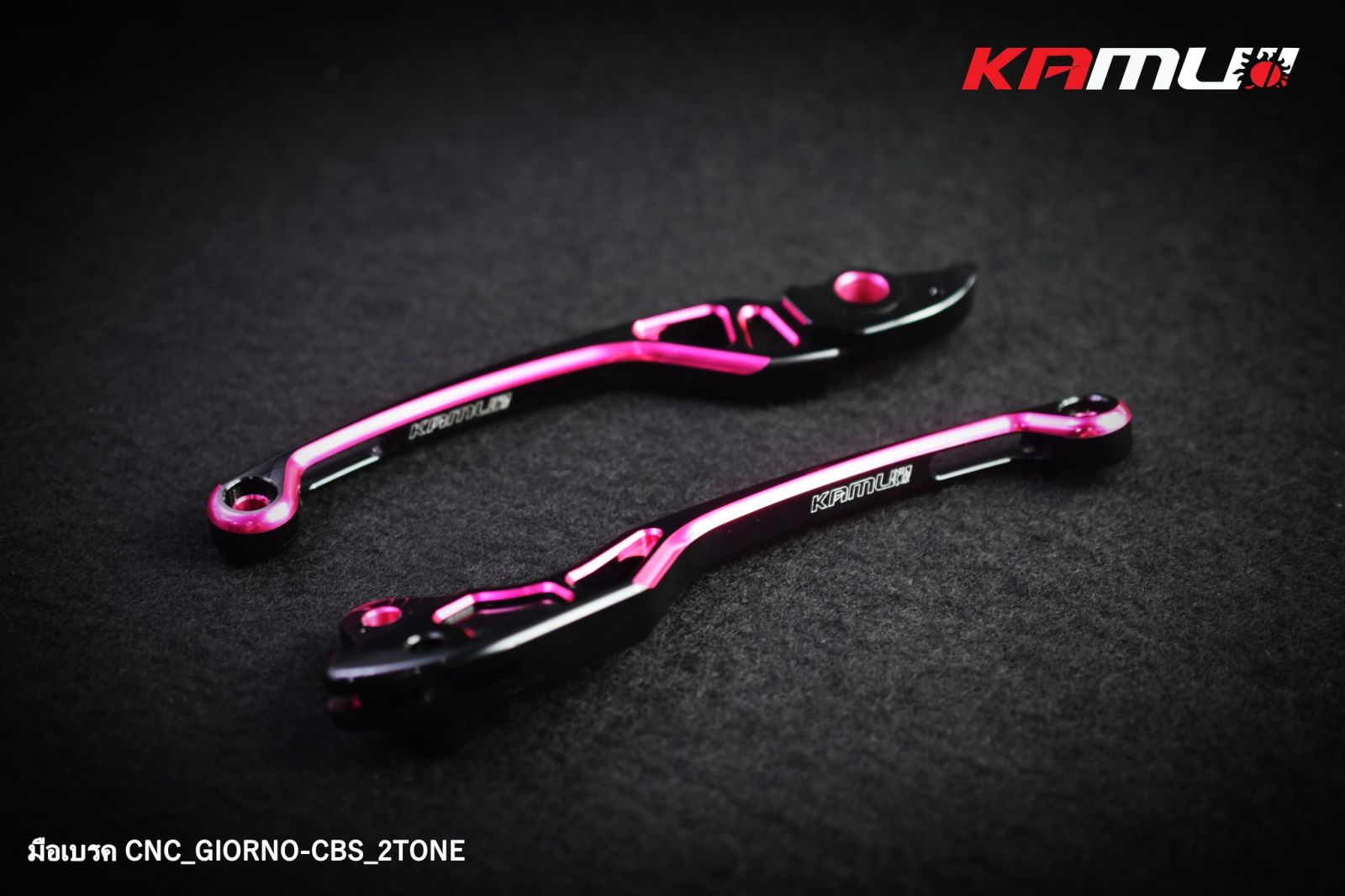 มือเบรค Giorno CBS 2-Tone KAMUI