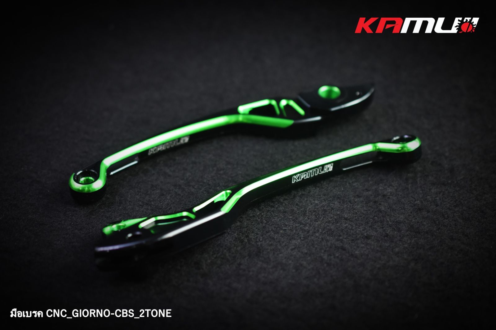 มือเบรค Giorno CBS 2-Tone KAMUI