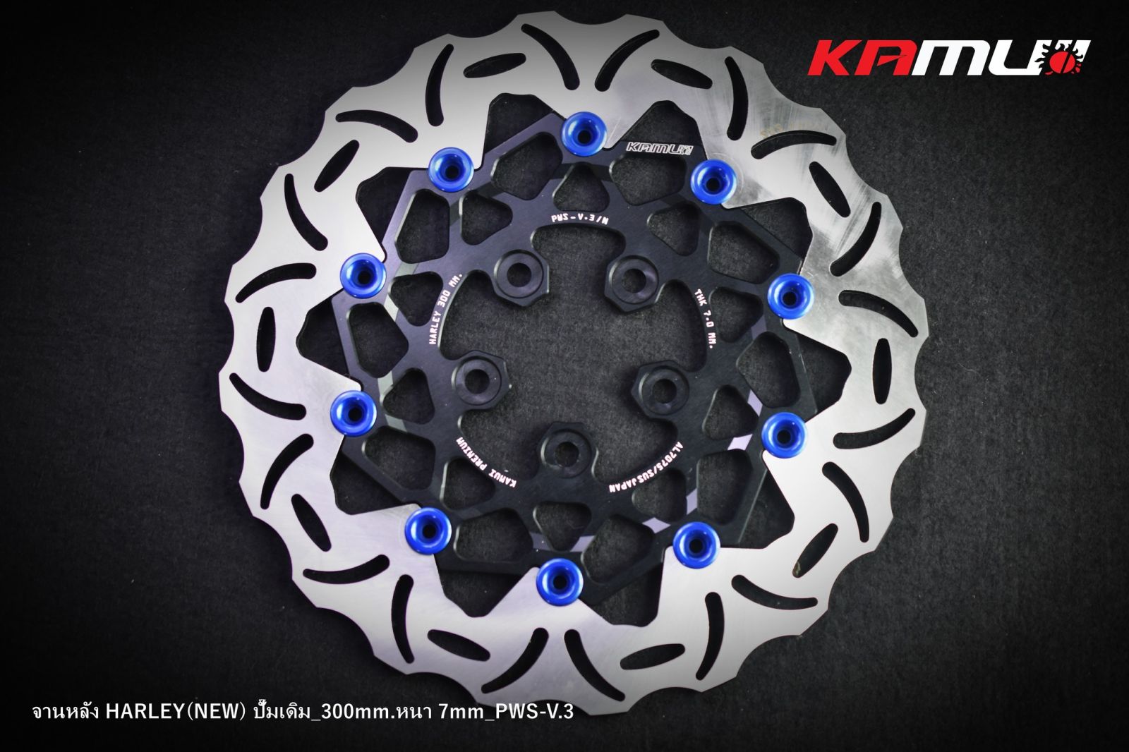 จานหลัง HARLEY(NEW)ปั๊มเดิม ขนาด 300  มิล. หนา 7มิล. POWER-SLOT V3 แบรนด์KAMUI