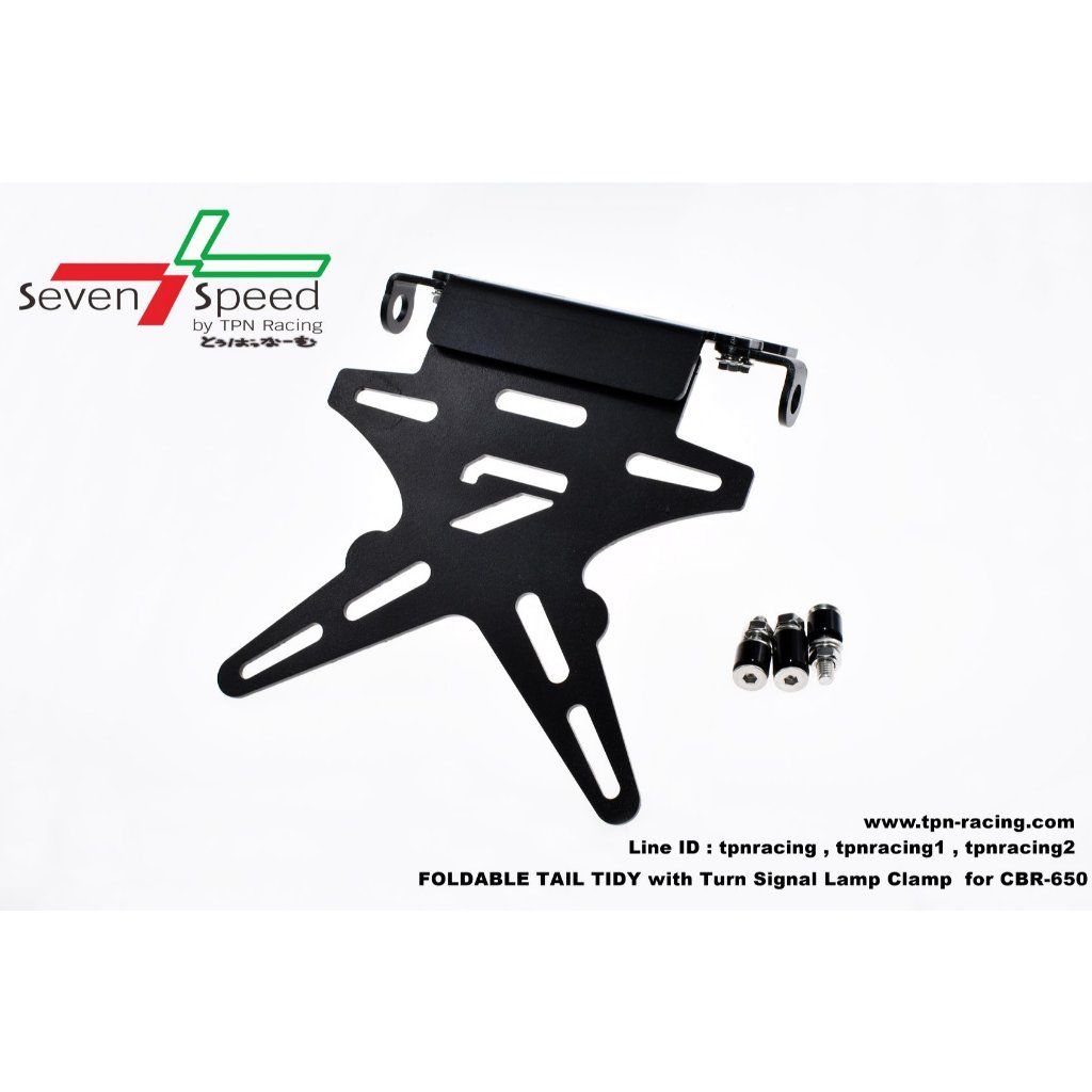 ท้ายสั้นแม่เหล็กพับได้ CBCBR650 มีไฟไม่มีไฟ LED seven speed  Kamui
