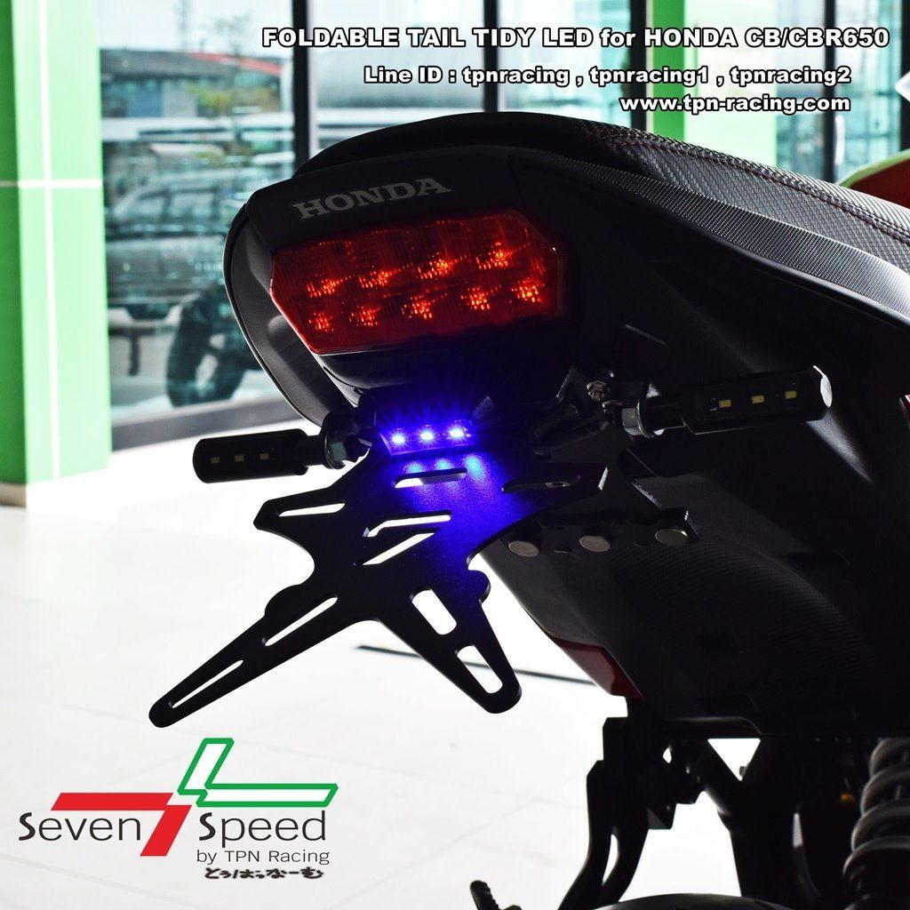 ท้ายสั้นแม่เหล็กพับได้ CBCBR650 มีไฟไม่มีไฟ LED seven speed  Kamui