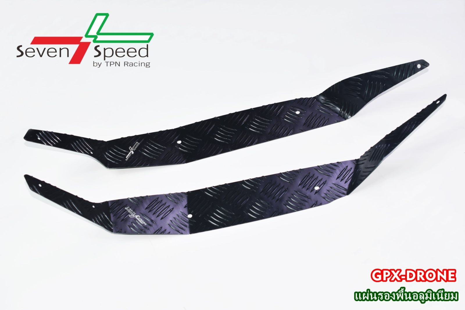 แผ่นรองพื้นกันลื่นยิงทราย อลุูมิเนียม GPX-Drone SEVEN SPEED