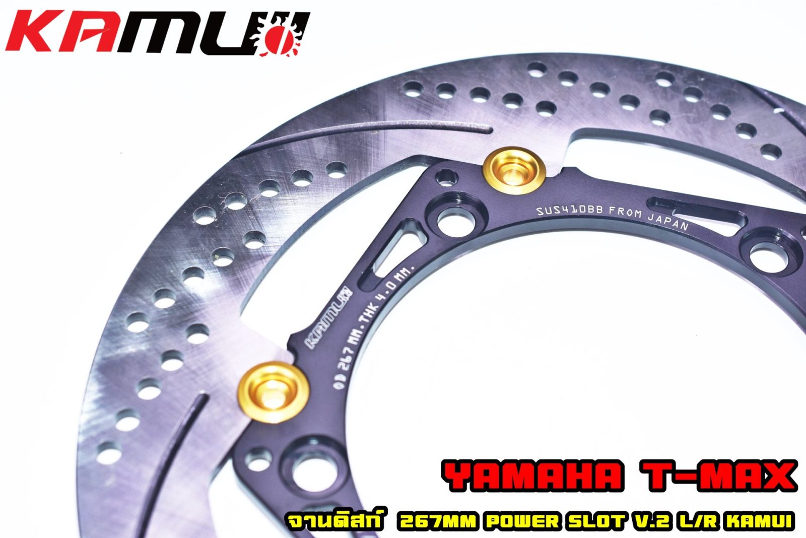 YAMAHA T-MAX จานคู่หน้าขนาด 267 มิล. (ขนาดเท่าเดิม) Power Slot V.2 KAMUI