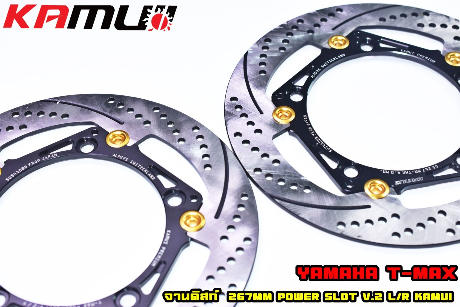 YAMAHA T-MAX จานคู่หน้าขนาด 267 มิล. (ขนาดเท่าเดิม) Power Slot V.2 KAMUI