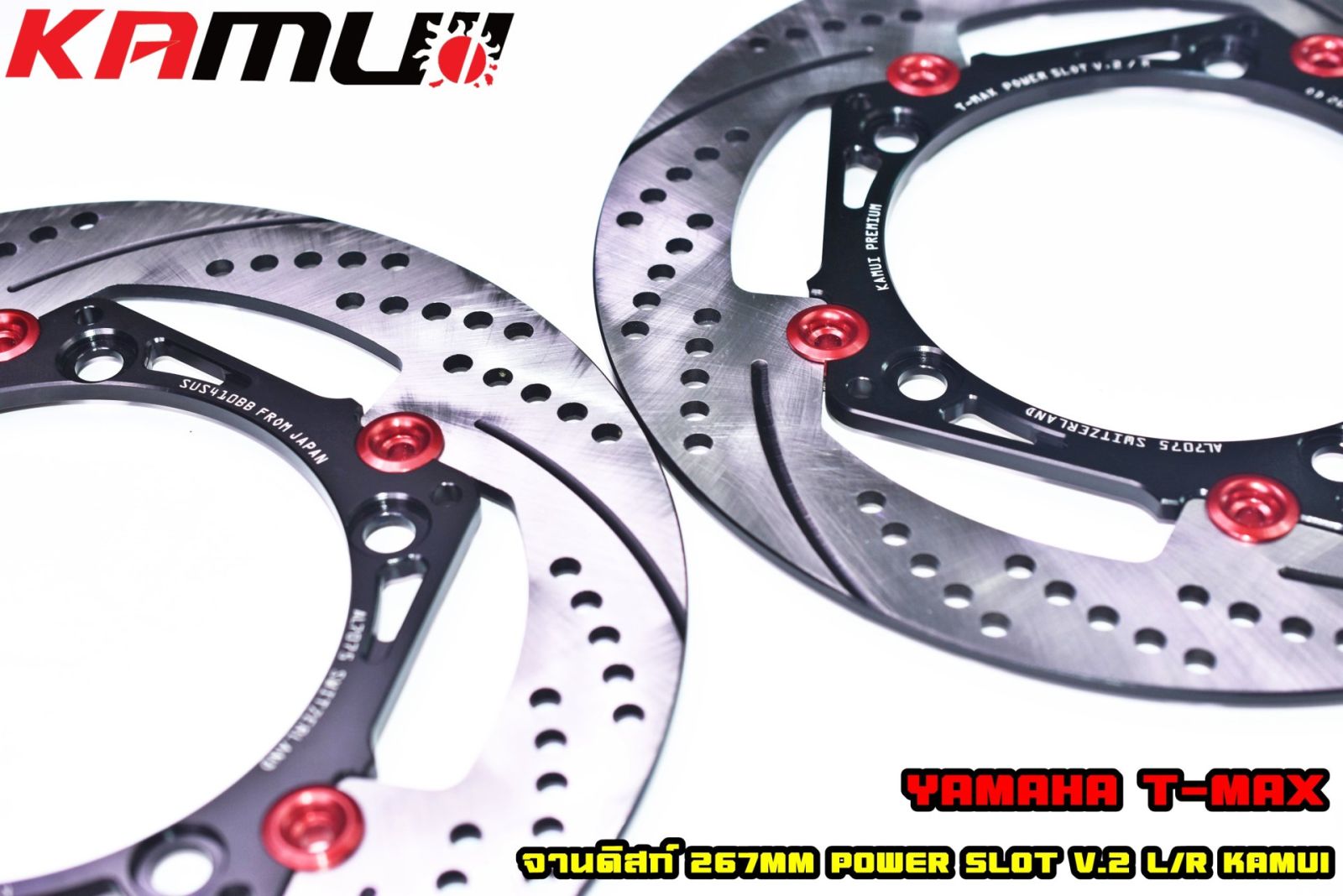 YAMAHA T-MAX จานคู่หน้าขนาด 267 มิล. (ขนาดเท่าเดิม) Power Slot V.2 KAMUI