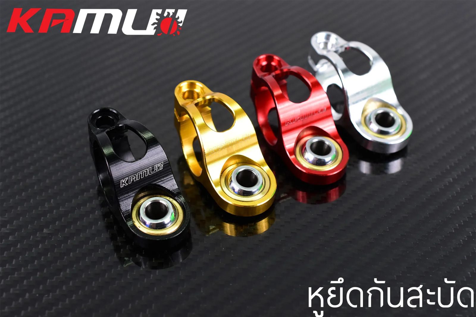 หูยึดกระบอกกันสะบัด CNC