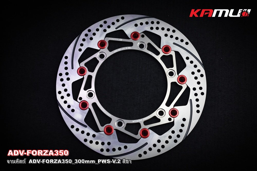 จานดิสก์หน้า ADV-350_FORZA-300-350_300 มิล PWS-V.2  สีชา KAMUI