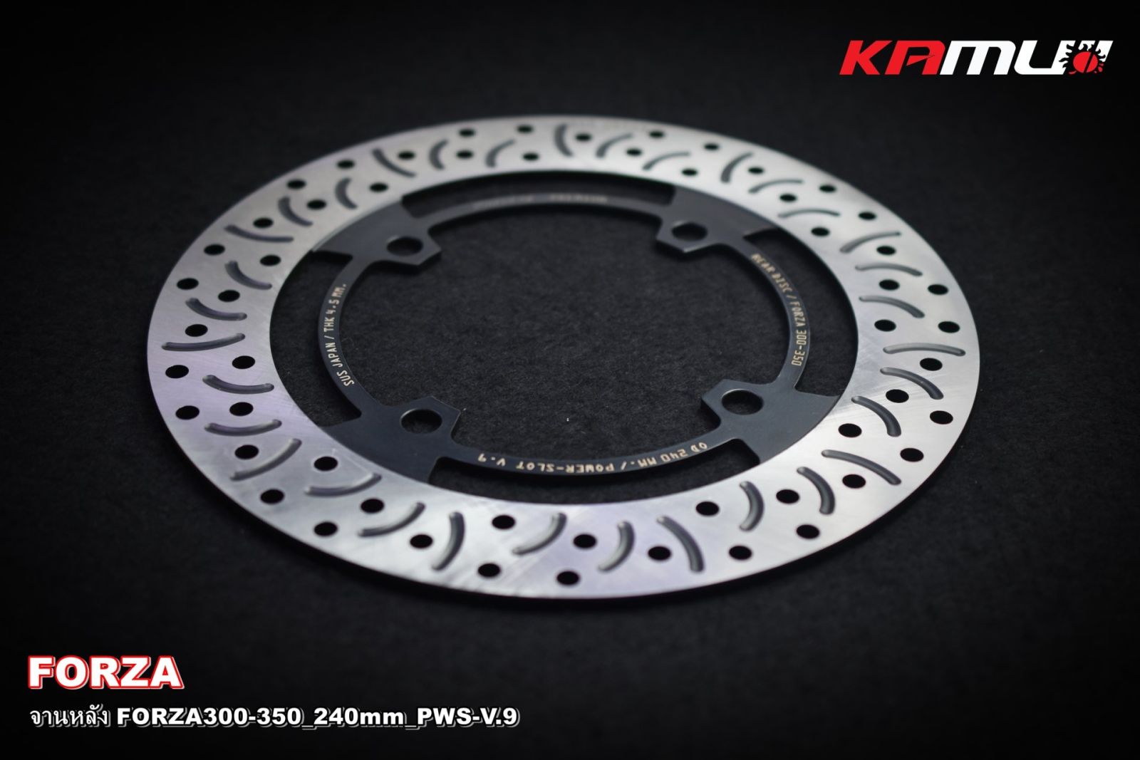จานดิสก์หลัง FORZA-350 ขนาด 240 มิล. PWS-V.9 KAMUI