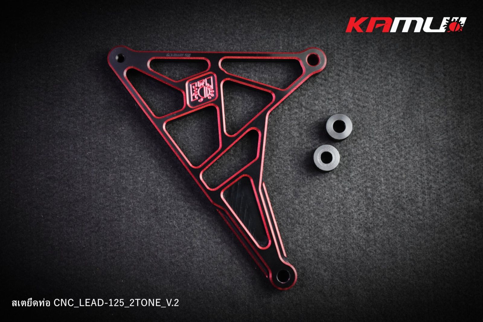 สเตยึดท่อ CNC LEAD-125 V.2 KAMUI