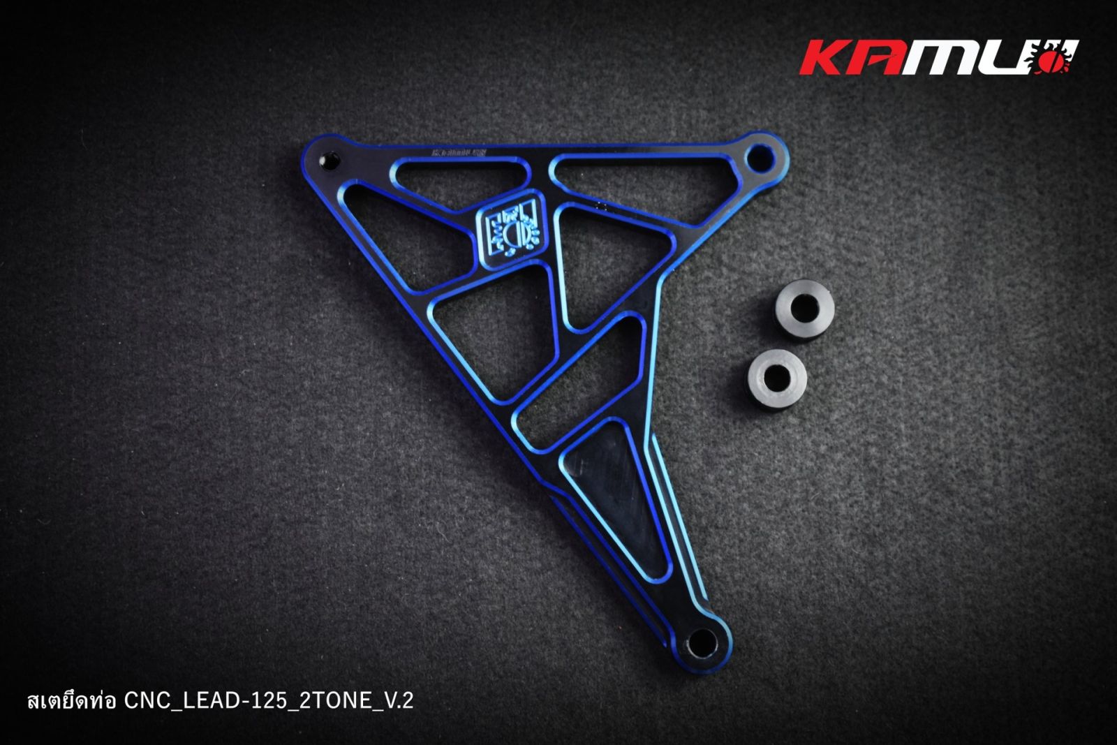 สเตยึดท่อ CNC LEAD-125 V.2 KAMUI