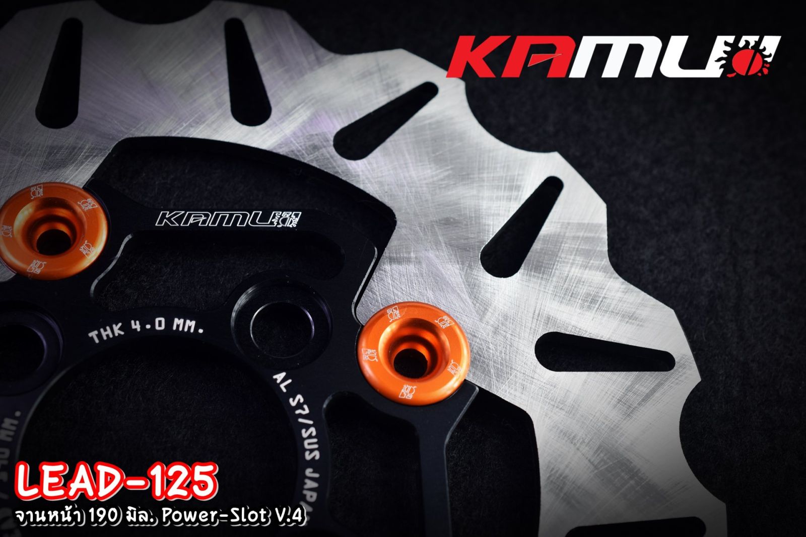 จานหน้า 190 มิล.Honda LEAD 125 POWER SLOT  V.4 4หมุด KAMUI