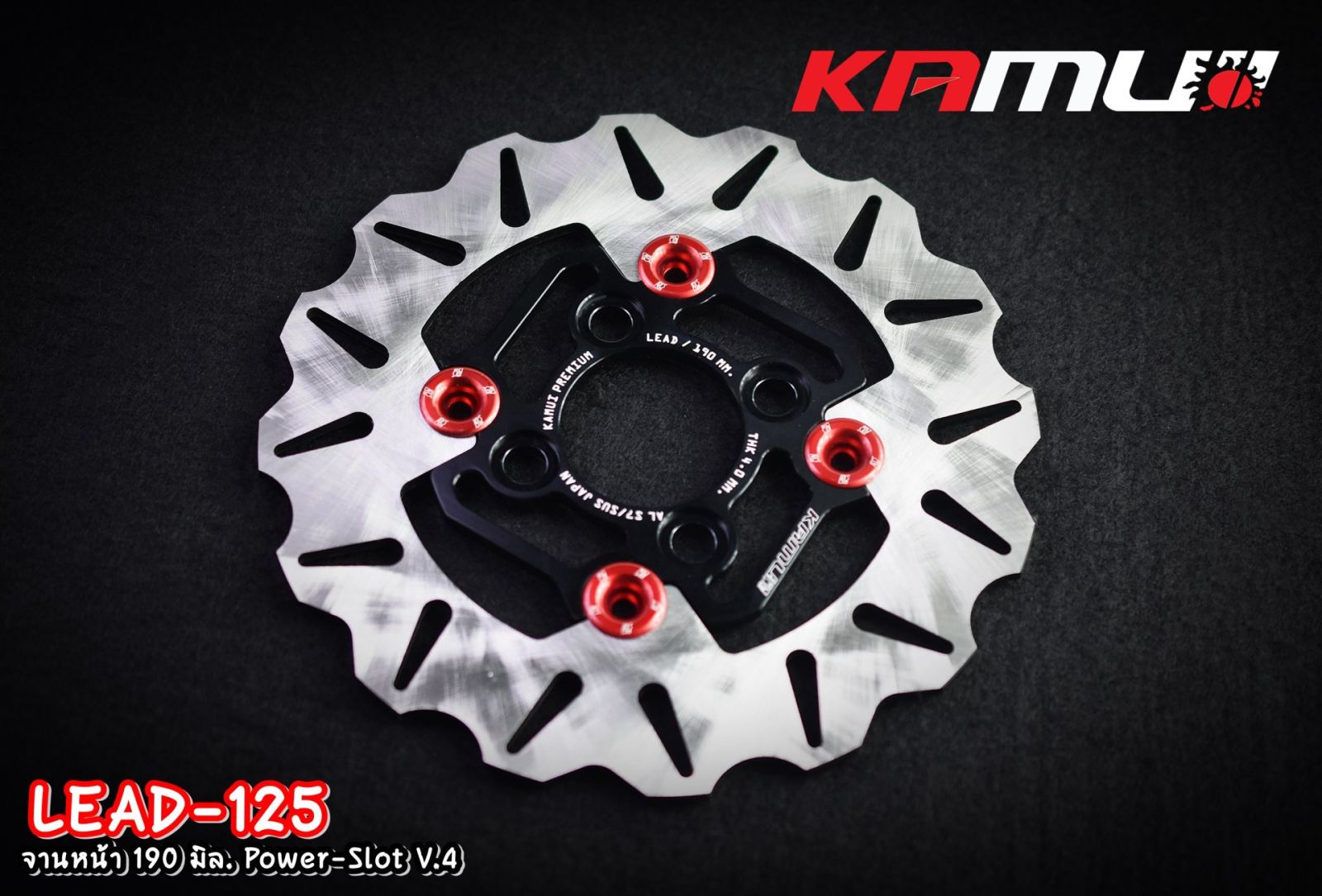 จานหน้า 190 มิล.Honda LEAD 125 POWER SLOT  V.4 4หมุด KAMUI