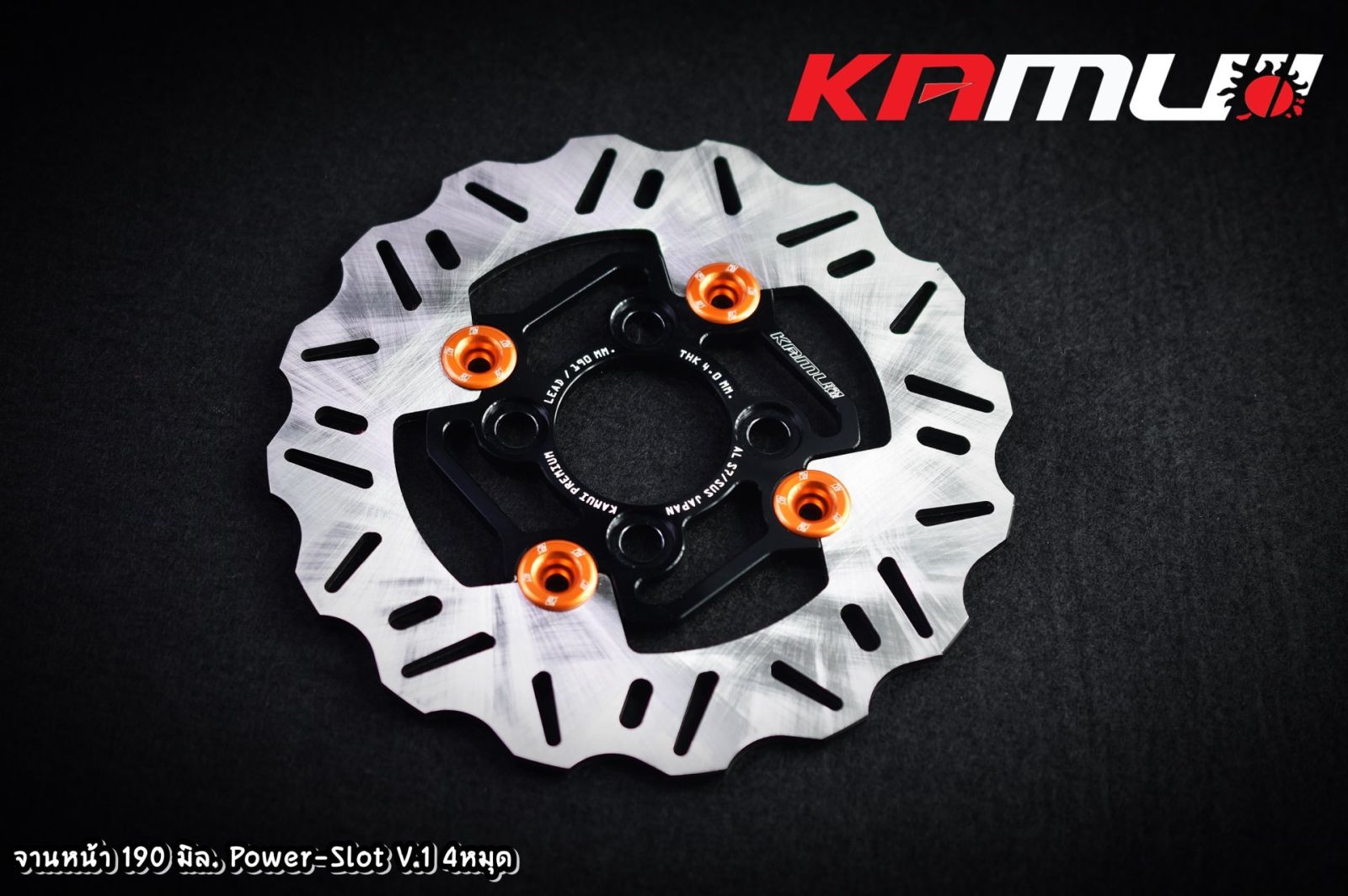 จานหน้า 190 มิล.Honda LEAD125 POWER SLOT V.1 4หมุด KAMUI