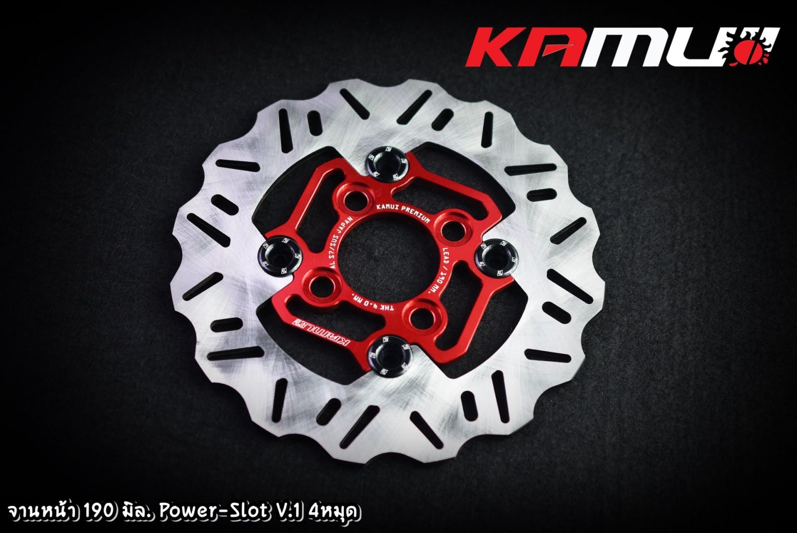จานหน้า 190 มิล.Honda LEAD125 POWER SLOT V.1 4หมุด KAMUI