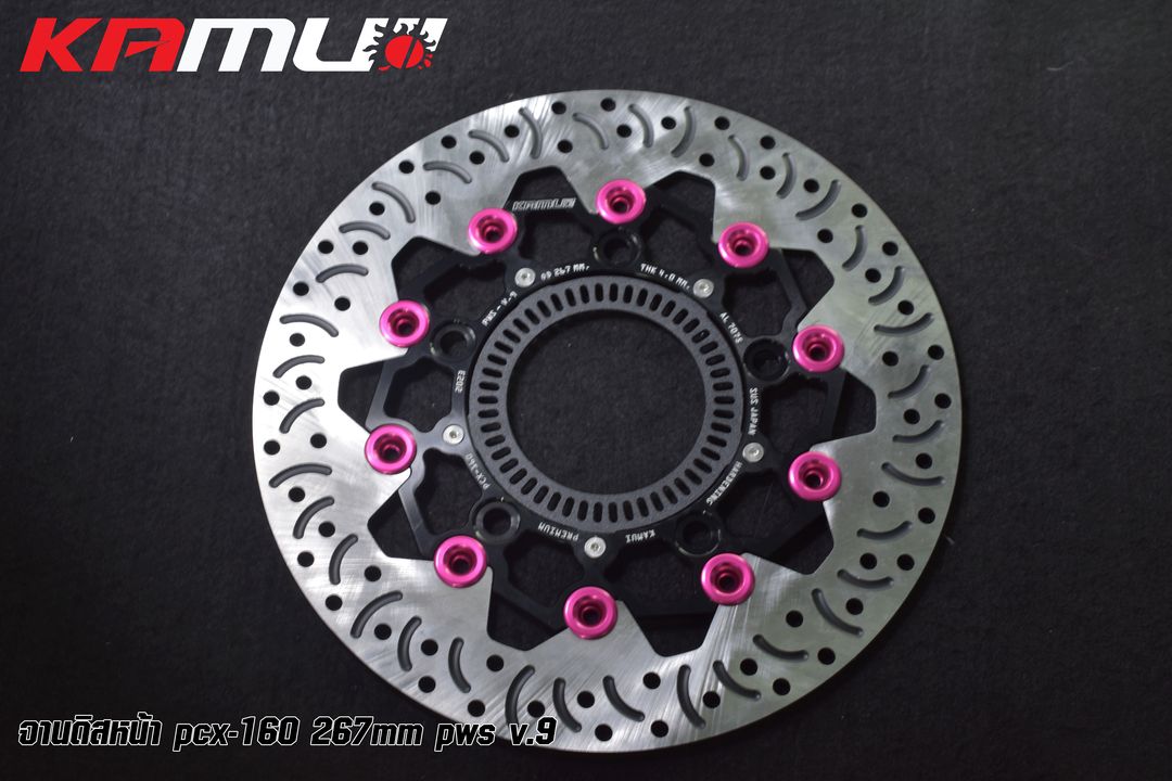 จานหน้า PCX160-2023 KAMUI  267 มิล. V.2