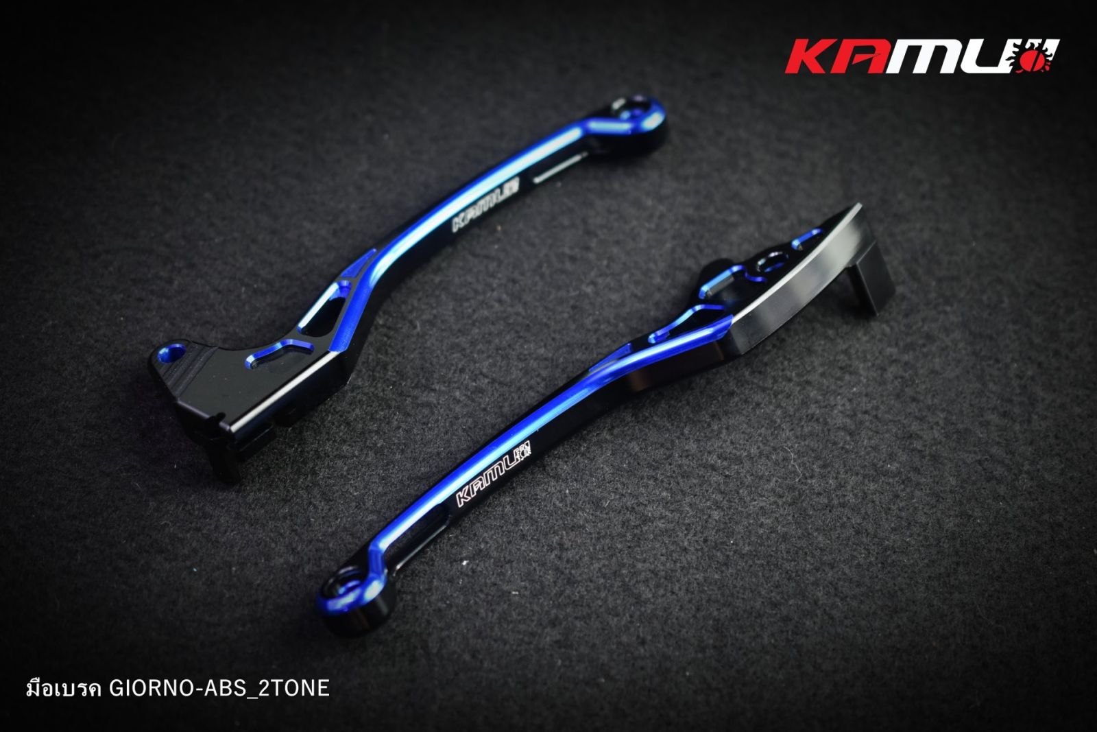มือเบรค Giorno ABS 2-Tone KAMUI