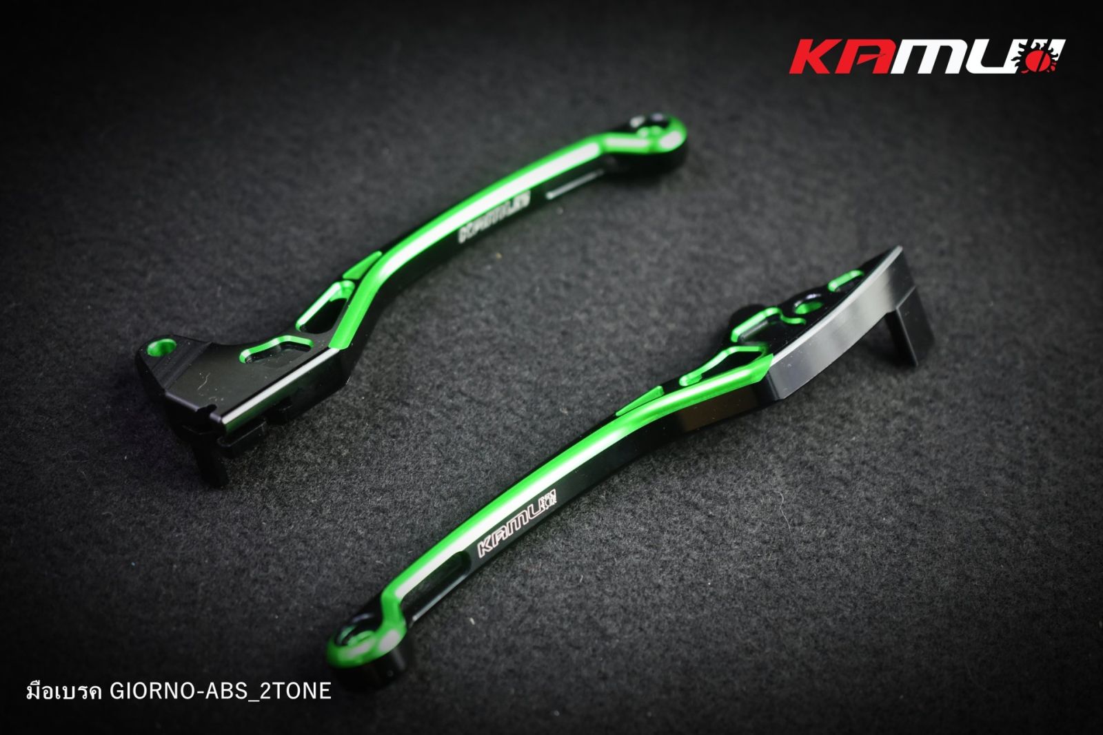 มือเบรค Giorno ABS 2-Tone KAMUI