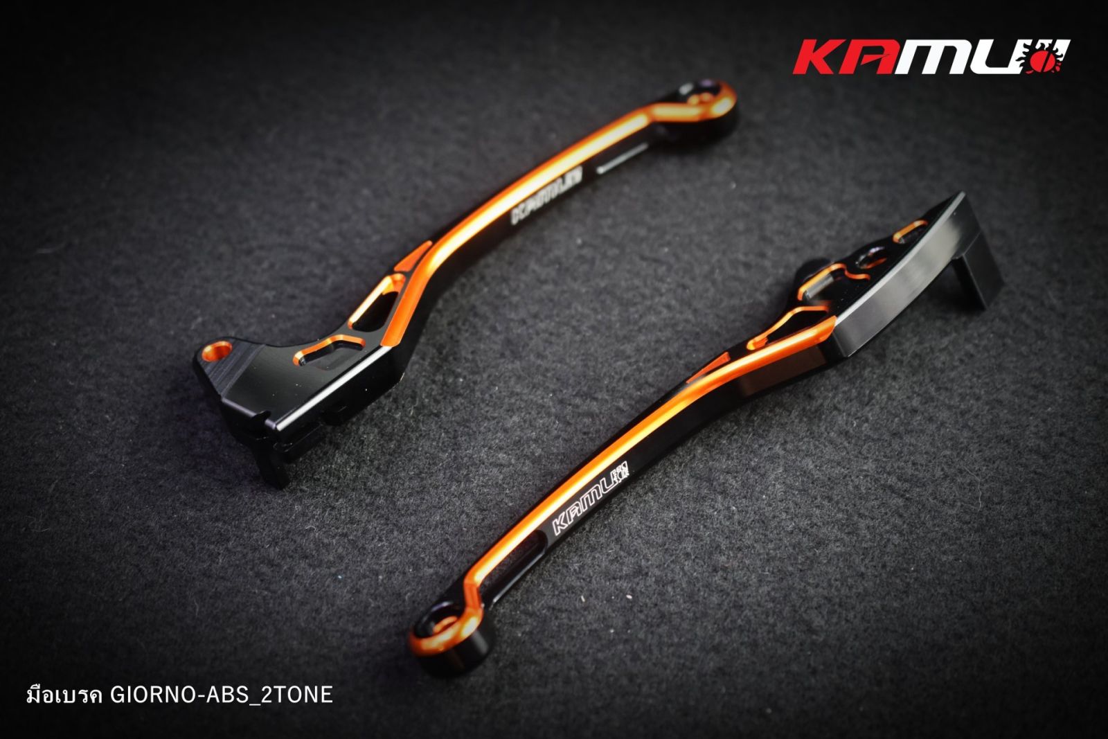 มือเบรค Giorno ABS 2-Tone KAMUI