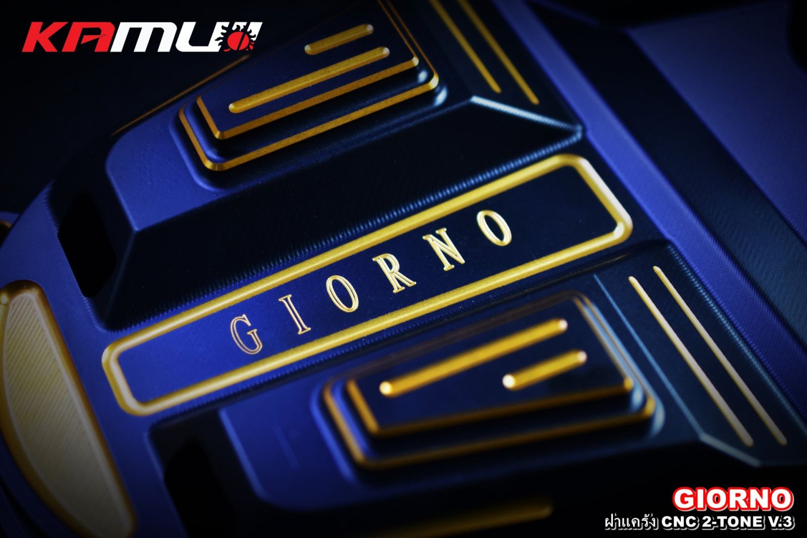 ฝาแคร้ง Giorno CNC 2-TONE (ดำ)และ(เงิน) V.3 ตรงรุ่น GIORNO+