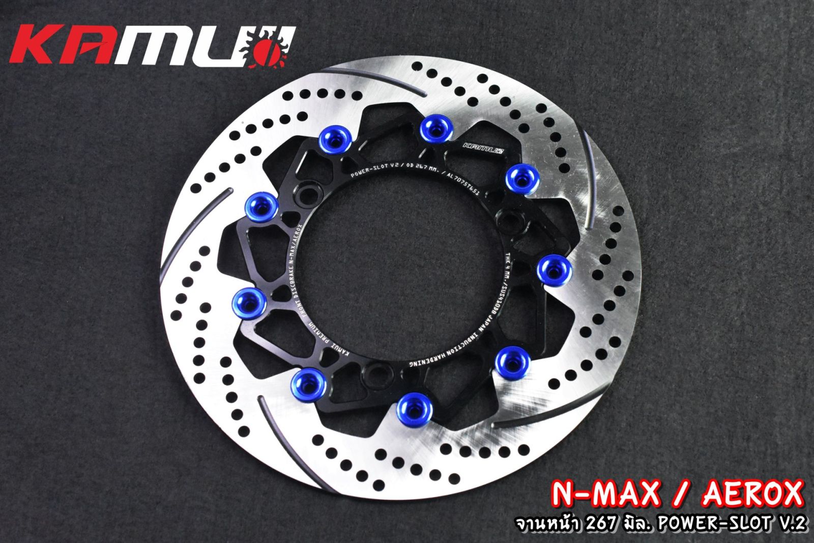 จานดิสก์หน้าN-MAX  AEROX 267 มิลPower-Slot V2