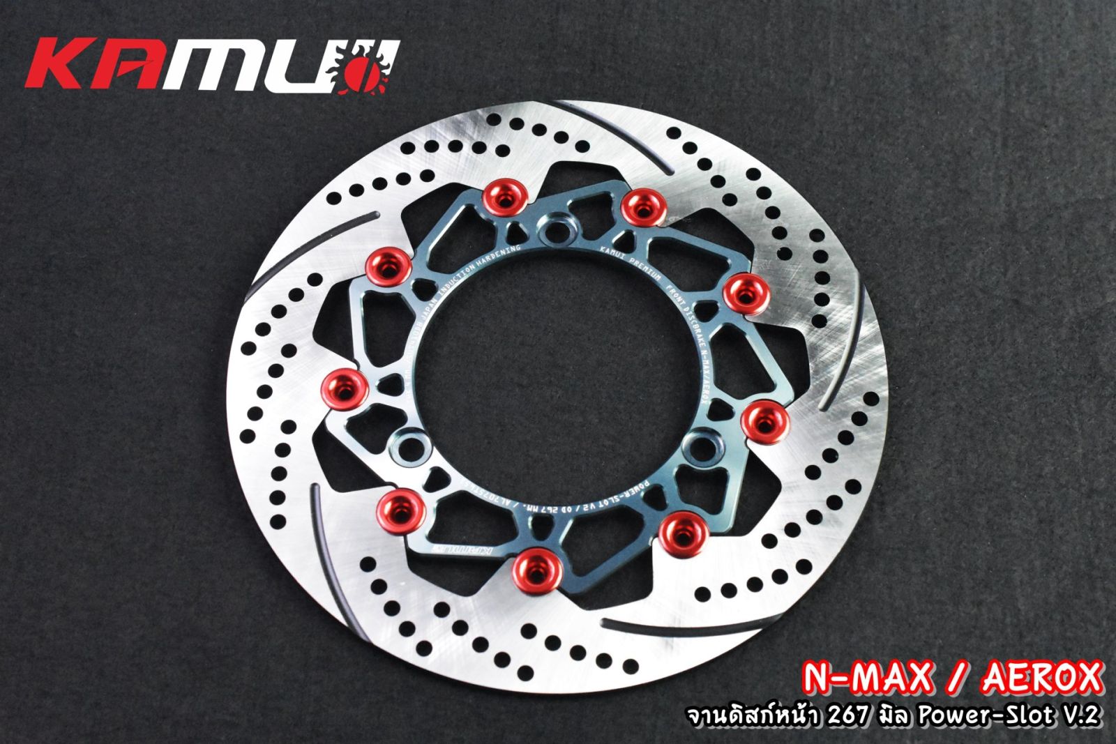 จานดิสก์หน้าN-MAX  AEROX 267 มิลPower-Slot V2