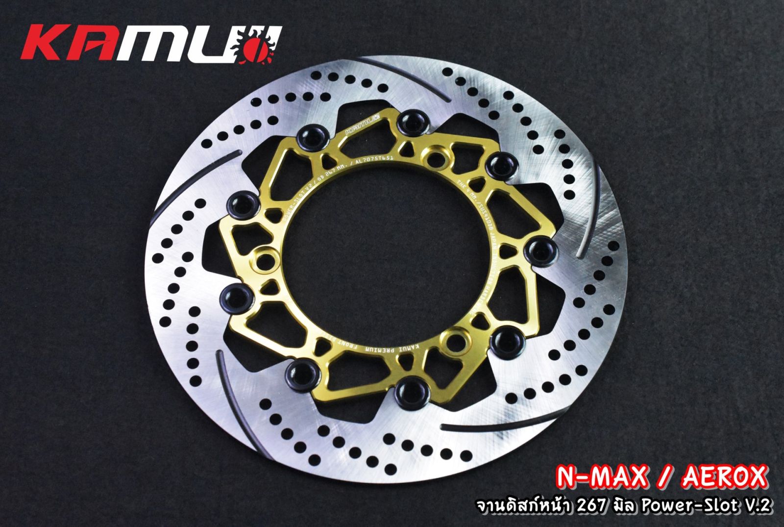 จานดิสก์หน้าN-MAX  AEROX 267 มิลPower-Slot V2