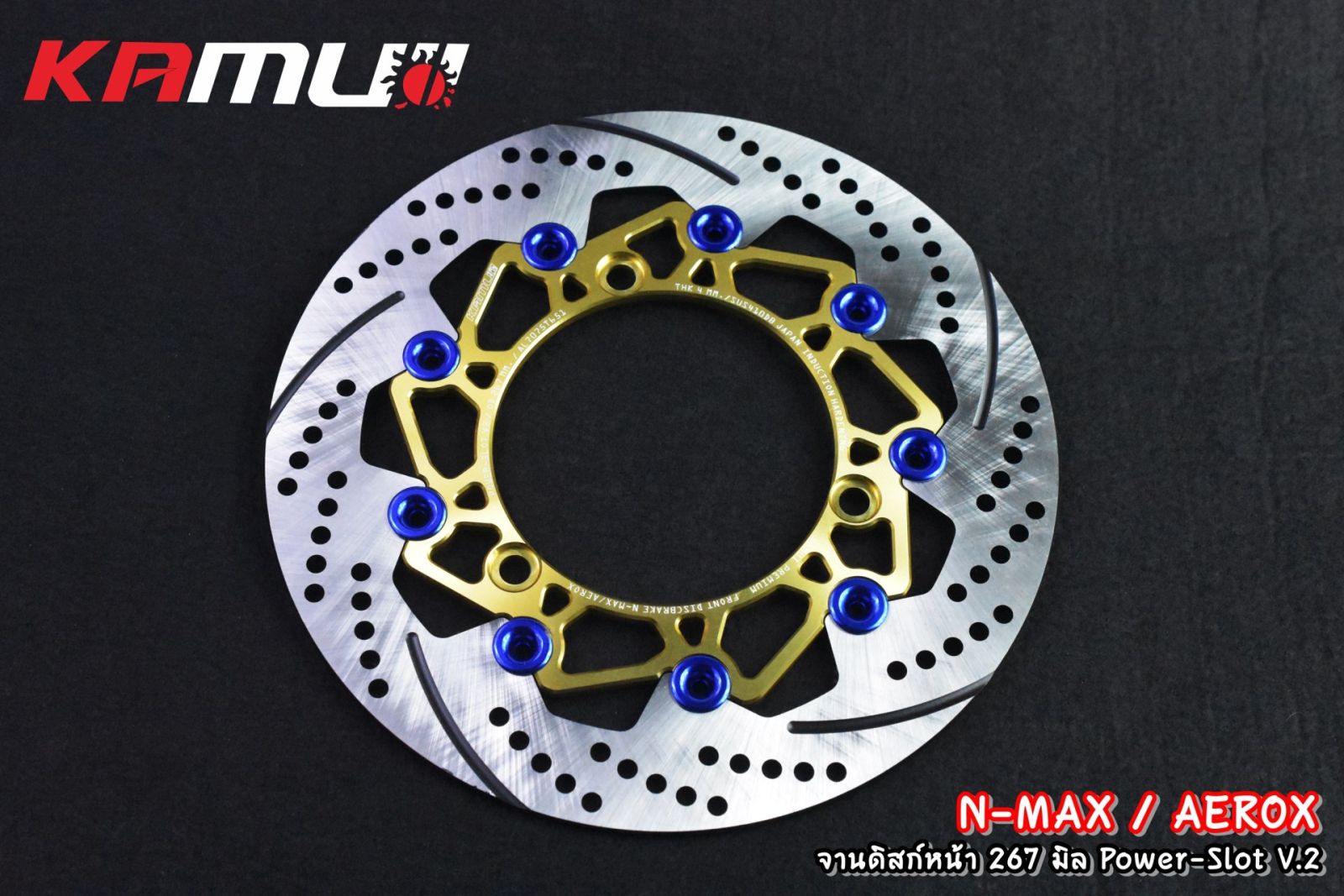 จานดิสก์หน้าN-MAX  AEROX 267 มิลPower-Slot V2